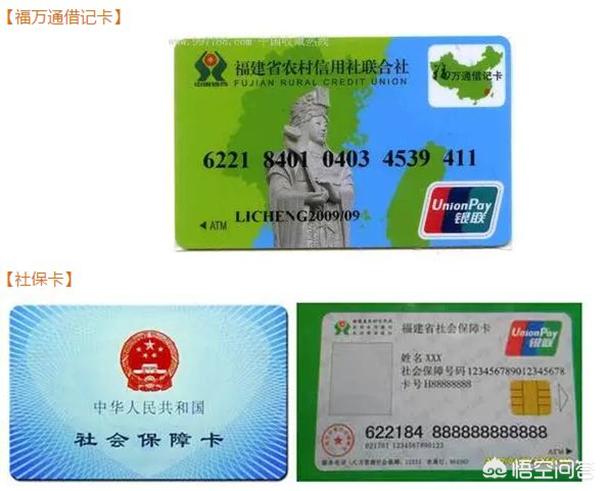 社保卡和农村合作医疗有冲突吗,两者的优势是什么?早知道早收益