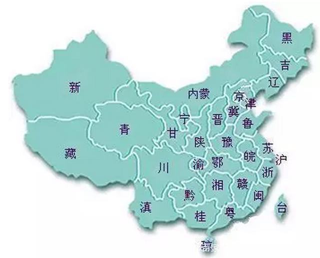 中国行政区划图 简称图片