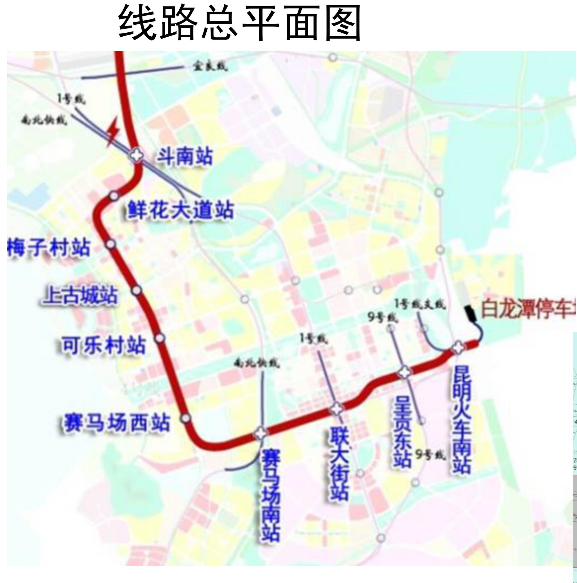 昆明四号地铁站线路图图片