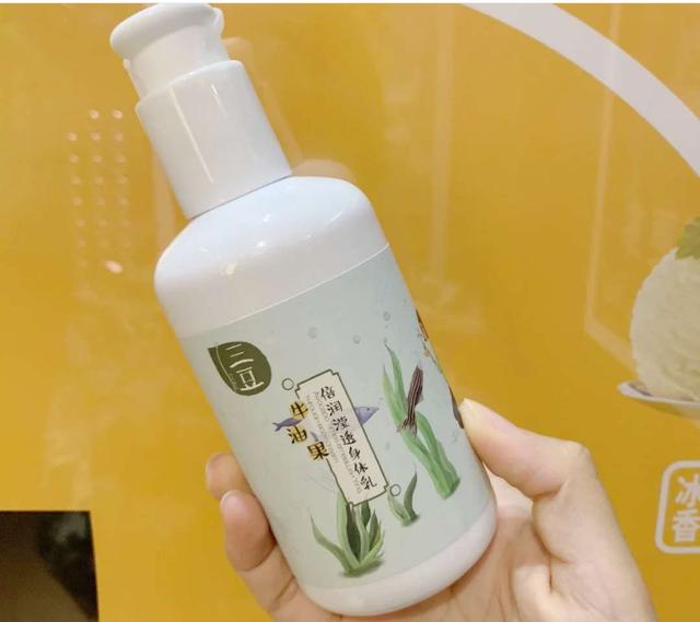 帝斯曼烟酰胺身体乳(帝斯曼烟酰胺是在哪里生产的)