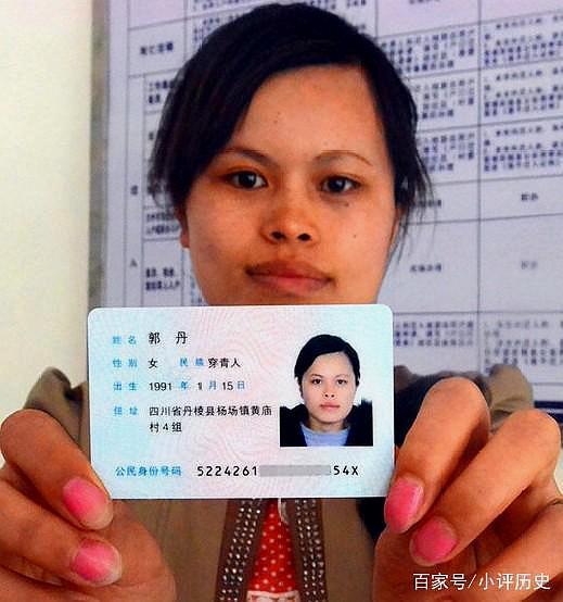 这个民族是"未识别待定民族",从服饰和语言上都无法识别