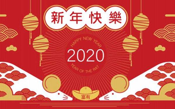 2020,最适合发朋友圈的祝福语,句句经典!