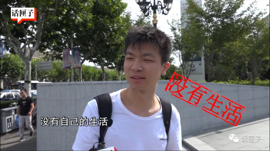 谁说张江男人傻钱多狂加班?