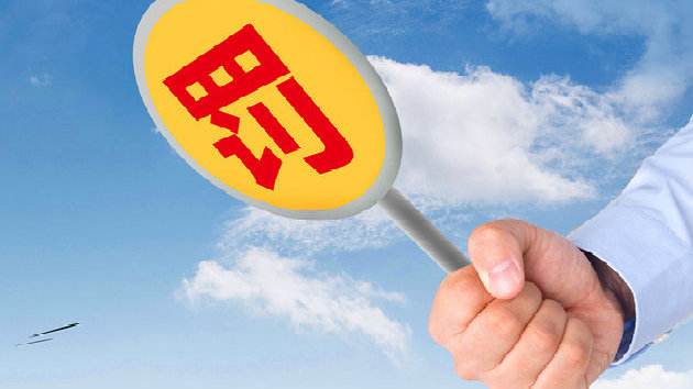 *st凯瑞自买自卖子公司 前实控人吴联模禁入市场五年