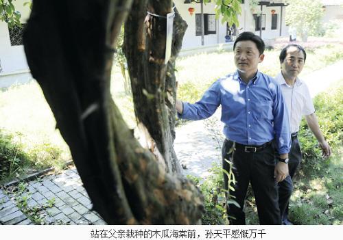 抗日名将孙立人后人今何在?4子女3人毕业于清华大学