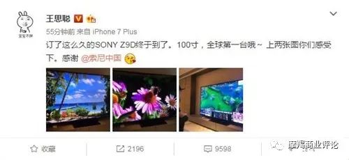 为何说redmi 98英寸巨屏电视是产业史的里程碑?