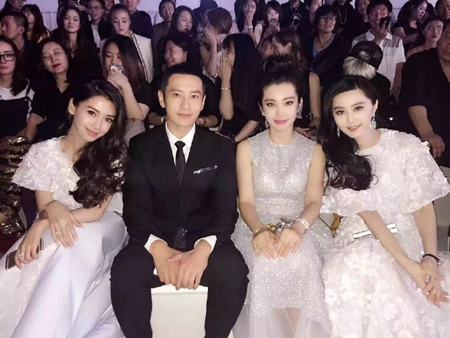 明星同场出席活动,范冰冰,李冰冰,黄晓明和angelababy堪称神仙同框,同