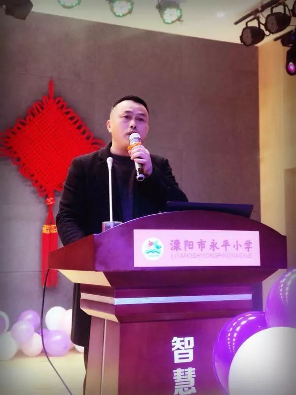 溧阳永平小学:用智慧书写永平奋进之笔