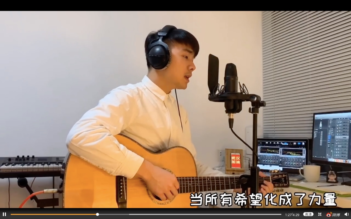 封城期间留在武汉坚持创作,90后音乐人杨振宇用歌声温暖网友