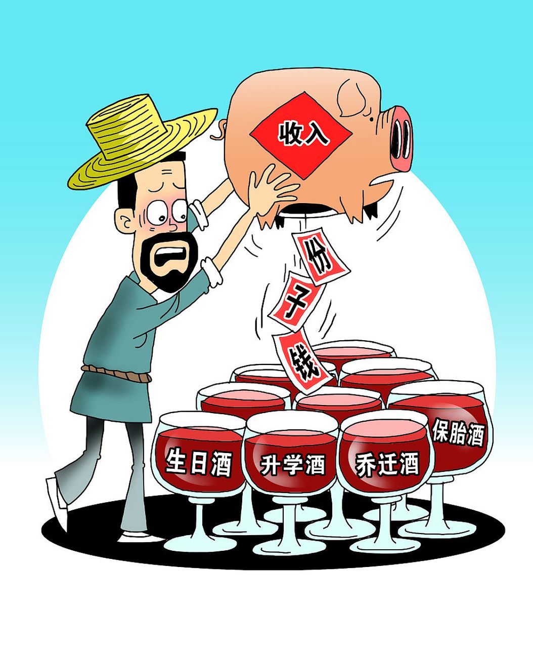 然而,过于沉浸于人情世故,已使我筹钱之力有所不逮.