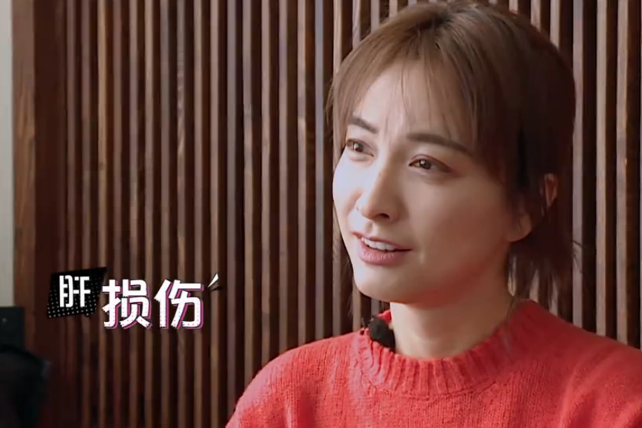 吴昕检查出肝损伤,医生劝别乱吃保健品,她却一天十几种