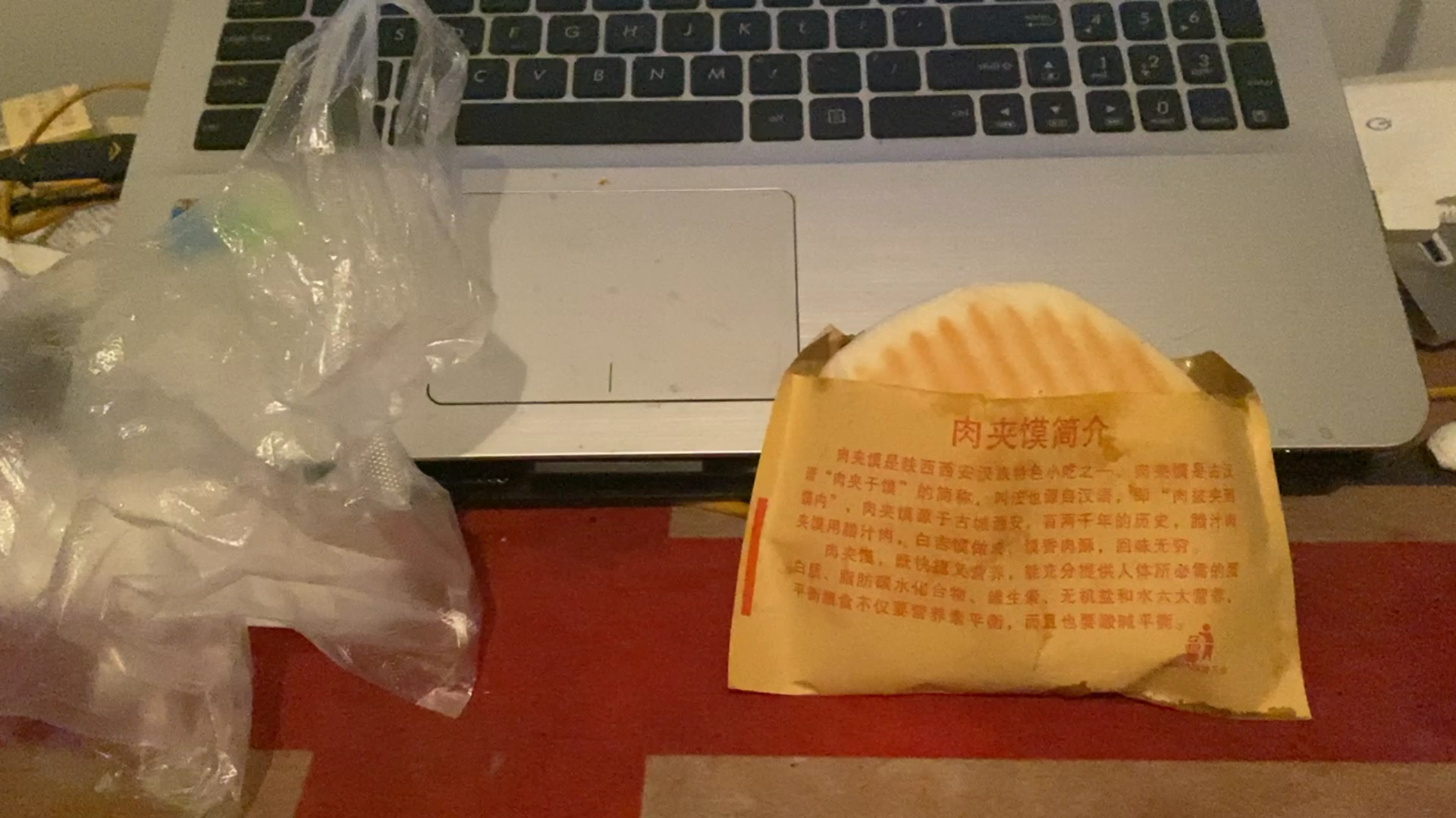 深夜放毒传统汉族小吃肉夹馍
