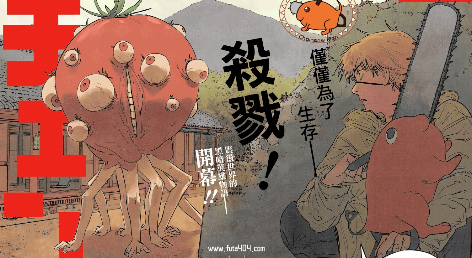 这本漫画真厉害2020 年榜排行公布!的图片 这本漫画真厉害2020 年榜排行公布! 日本漫画 ACG资讯