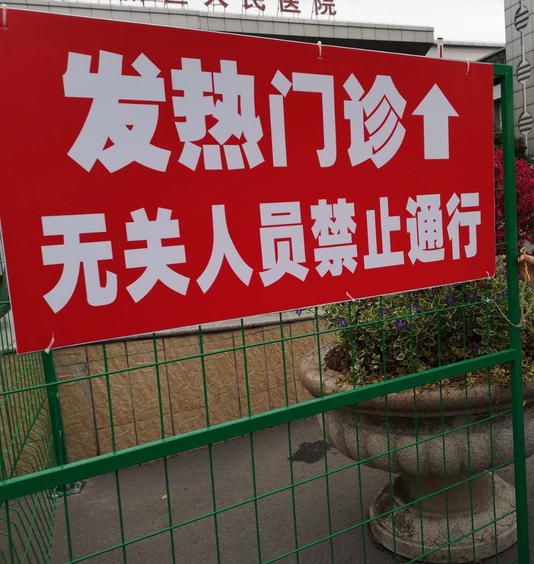 "方舱ct"90小时安装就绪,位于离浦东机场最近的医院