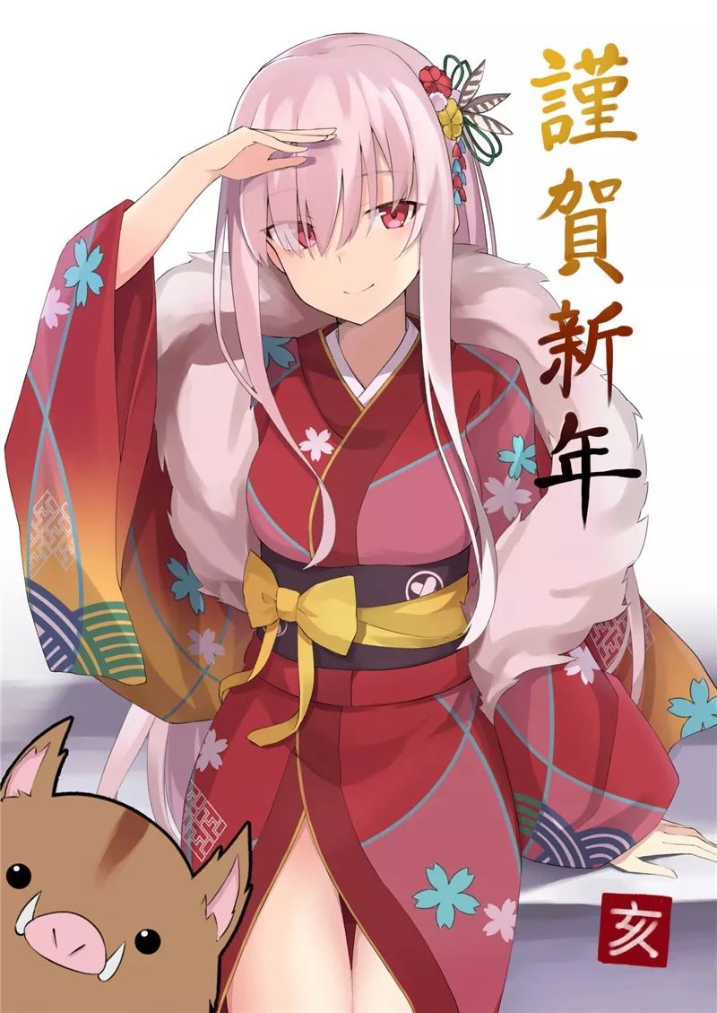 新年快乐