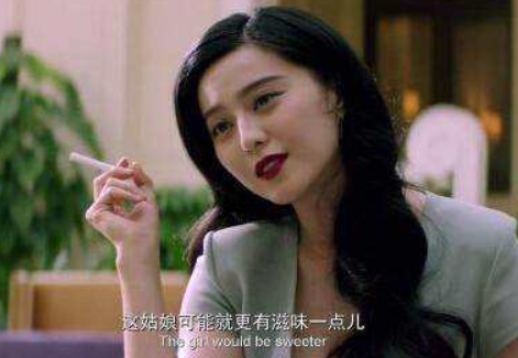 范冰冰早年抽烟照被曝出,4种吸烟风格,比男人抽烟还有味道!