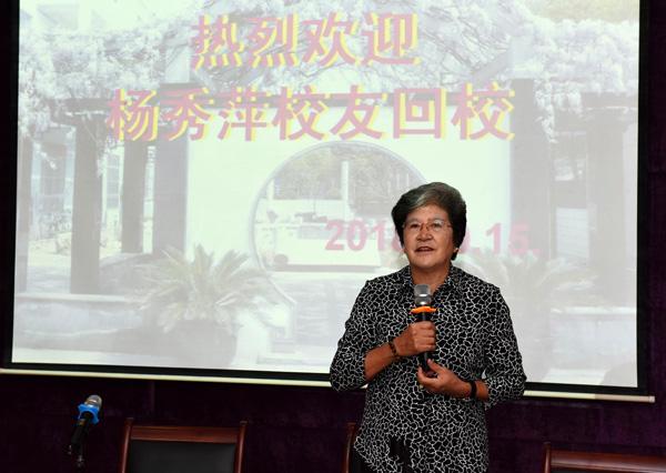 前中国-东盟中心秘书长杨秀萍回访母校荡口中学