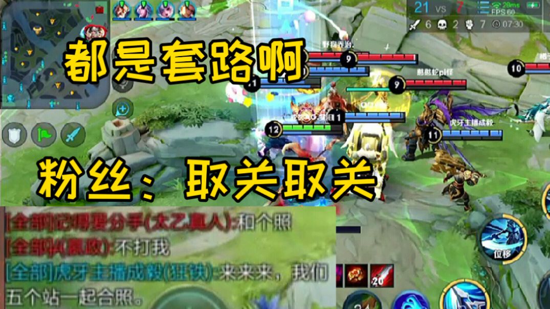 梦泪五排邀请粉丝合照,谁知事情不简单啊