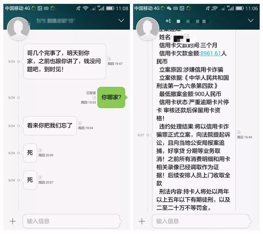 我并非刘先生的紧急联系人,只是因为在刘先生的手机通讯录里,我被