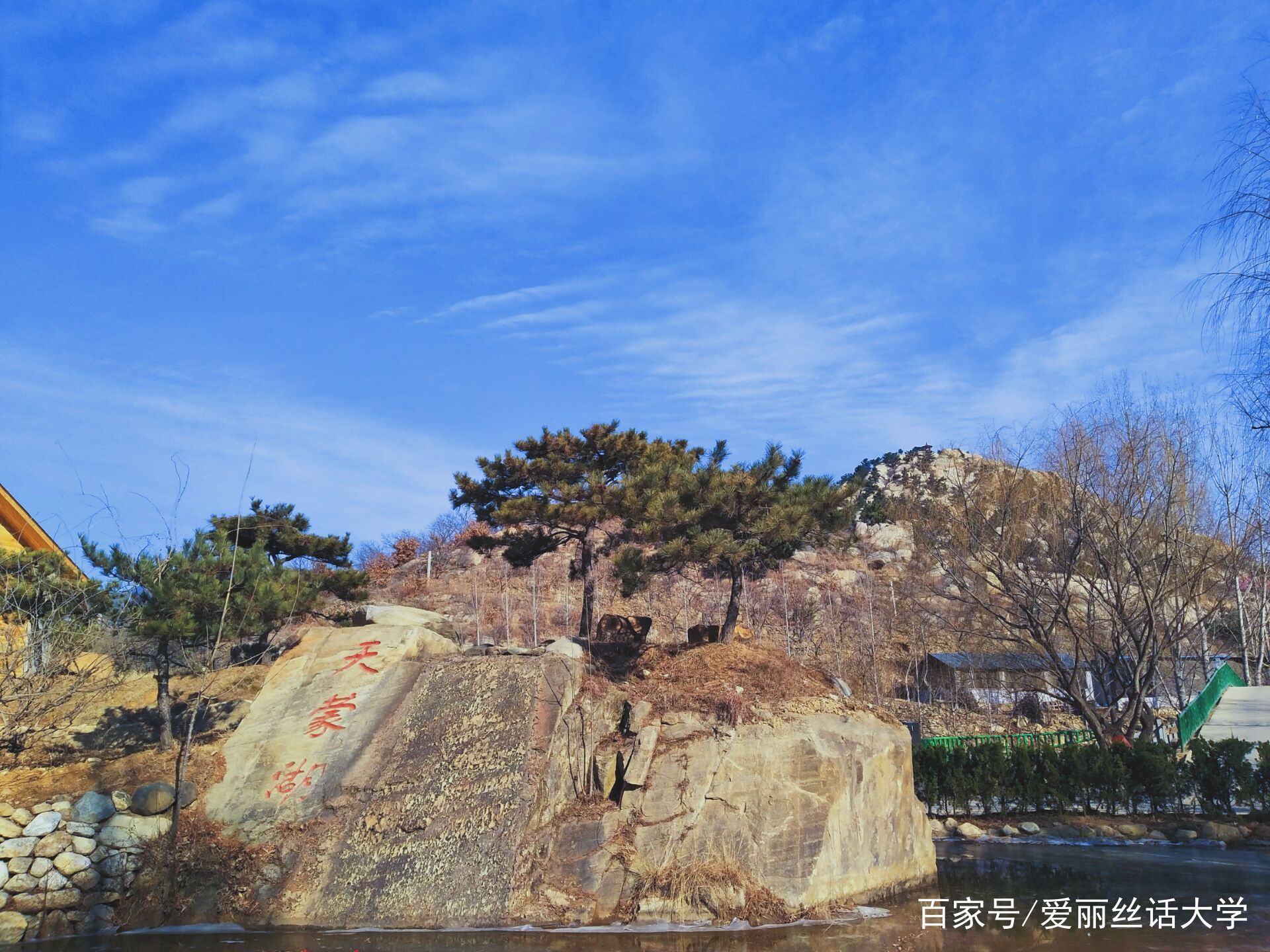 山东必去的旅游景点有哪些(山东必去的旅游景点有哪些地方) 山东必去的旅游景点有哪些(山东必去的旅游景点有哪些地方)