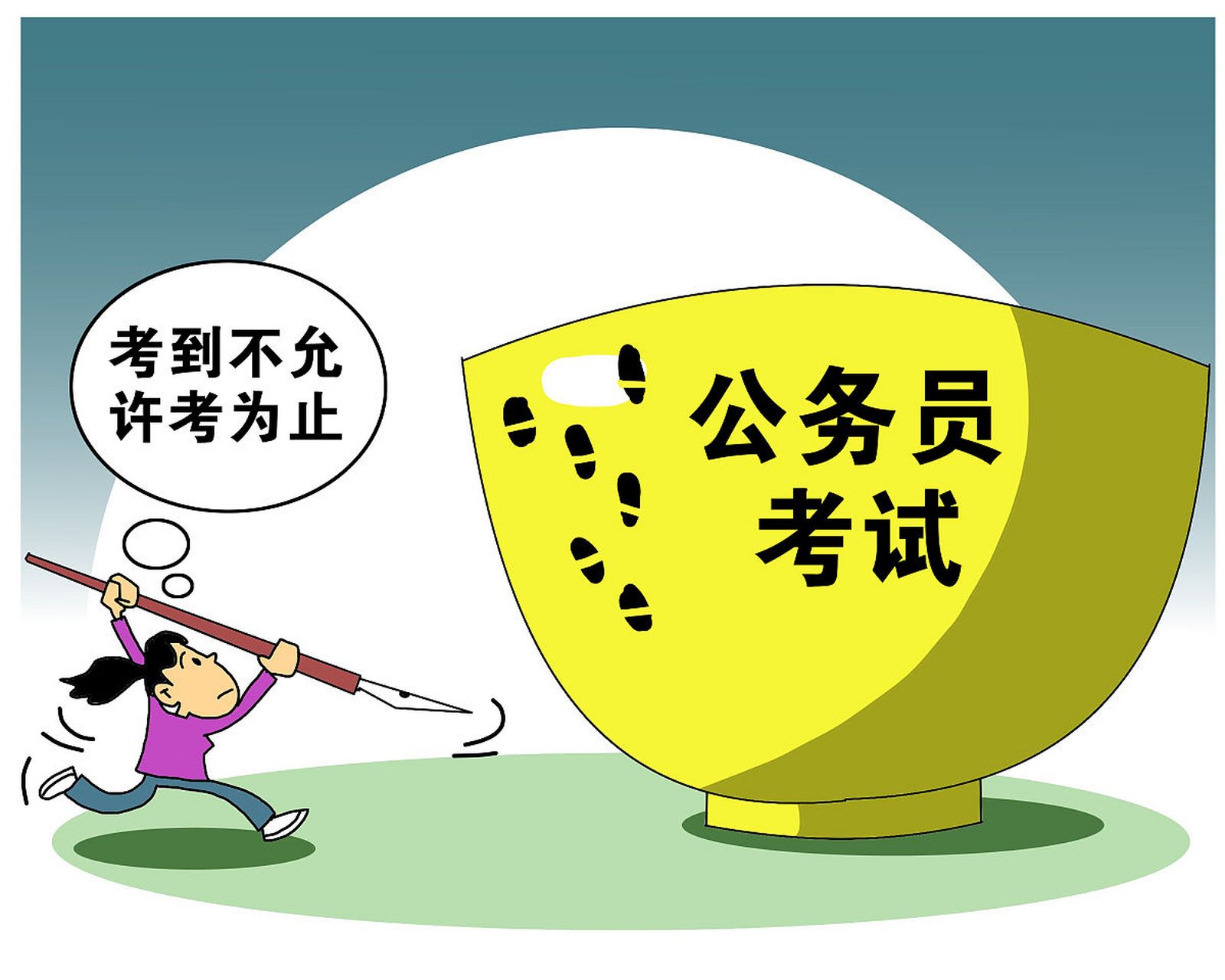 甘肃公务员考试:一场"丝绸之路"的探索 #公务员#  在甘肃,公务员考试