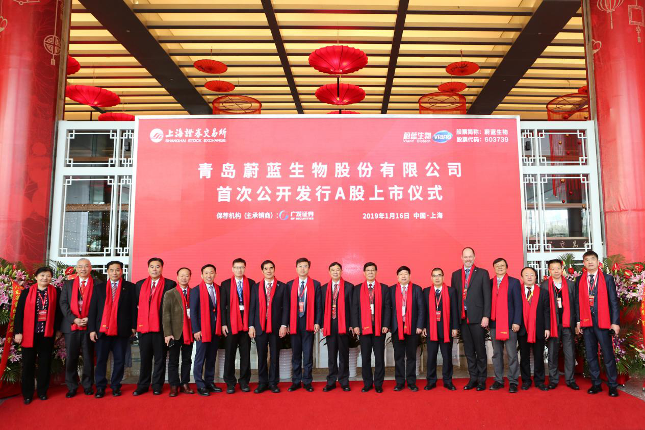 "生物科技还原生态世界",青岛蔚蓝生物股份有限公司成功上市