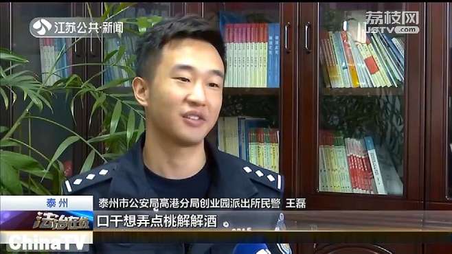 [图]桃园丢失600多斤桃，警方介入调查，四名男子相继落网