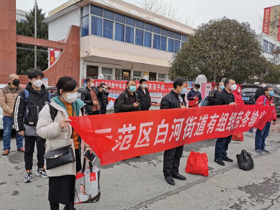 南阳示范区白河街道 定向组织新一批农民工有序返岗复工