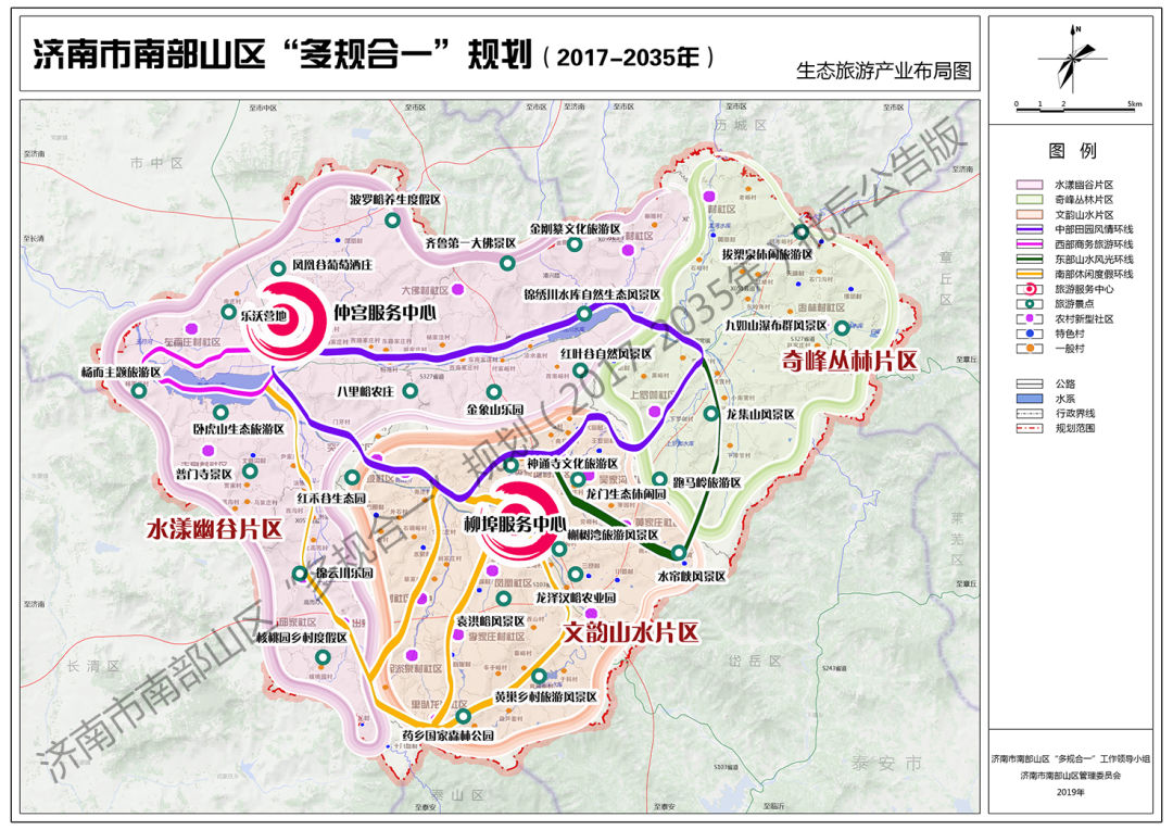 打造生态南山!济南南部山区规划正式公布!2035年变成这样