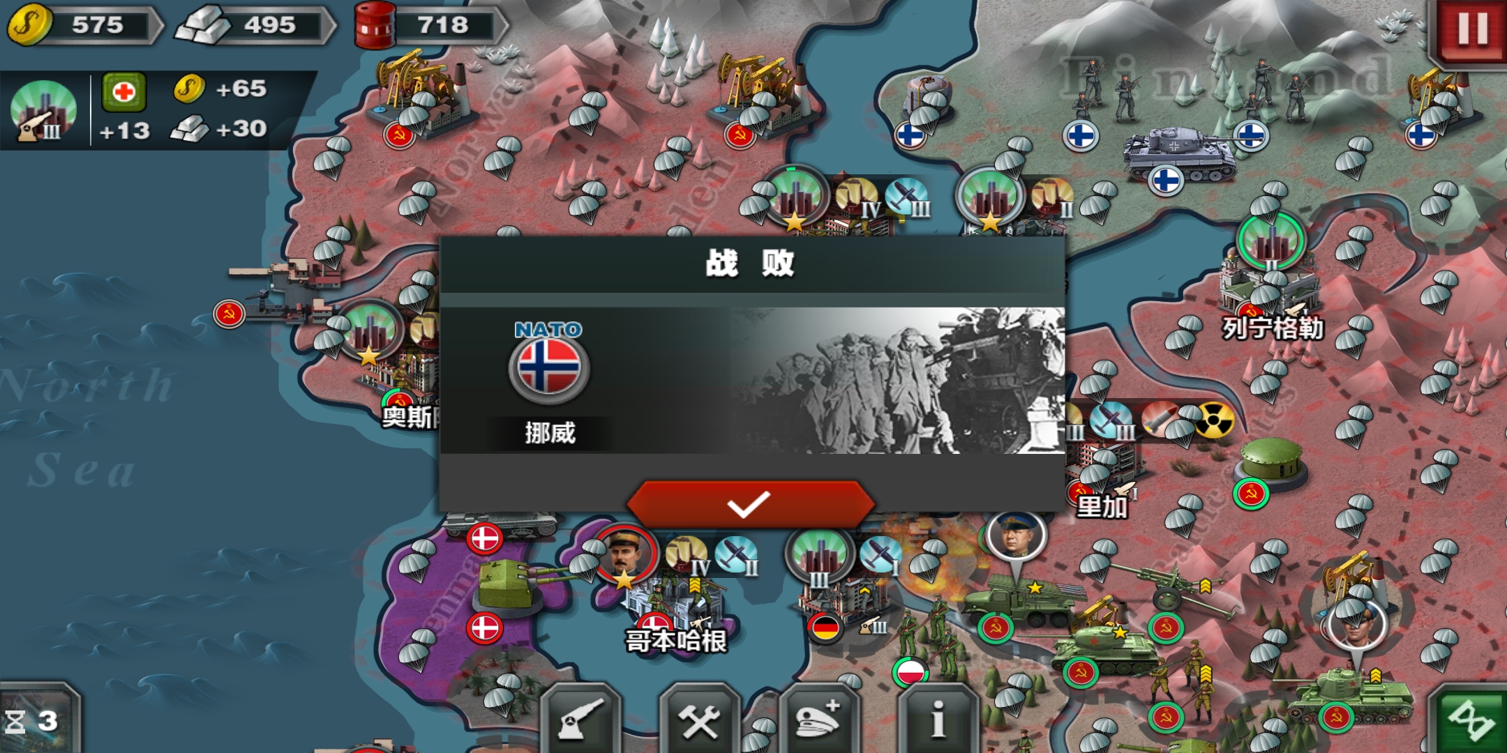 世界征服者3:1960苏联第三局,定非洲首遇大捷,平北欧虎视德法