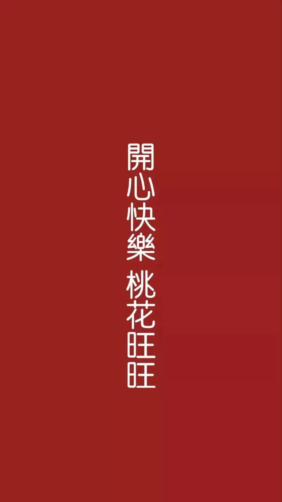 微信聊天背景图太单调?这样设置聊天背景图才好看!