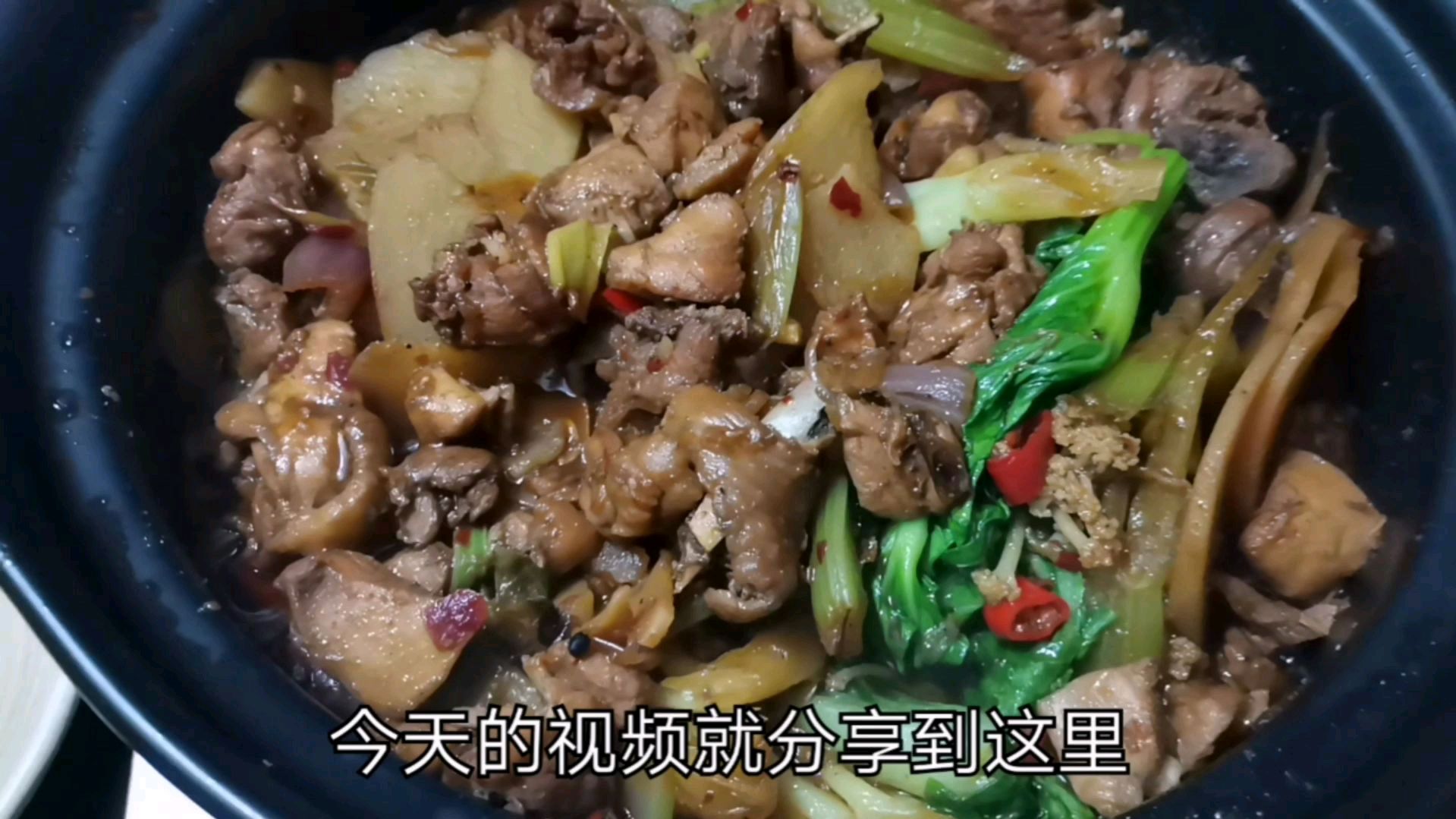 鸡肉怎么做好吃?小伙教你一种做法,男女老少都喜欢