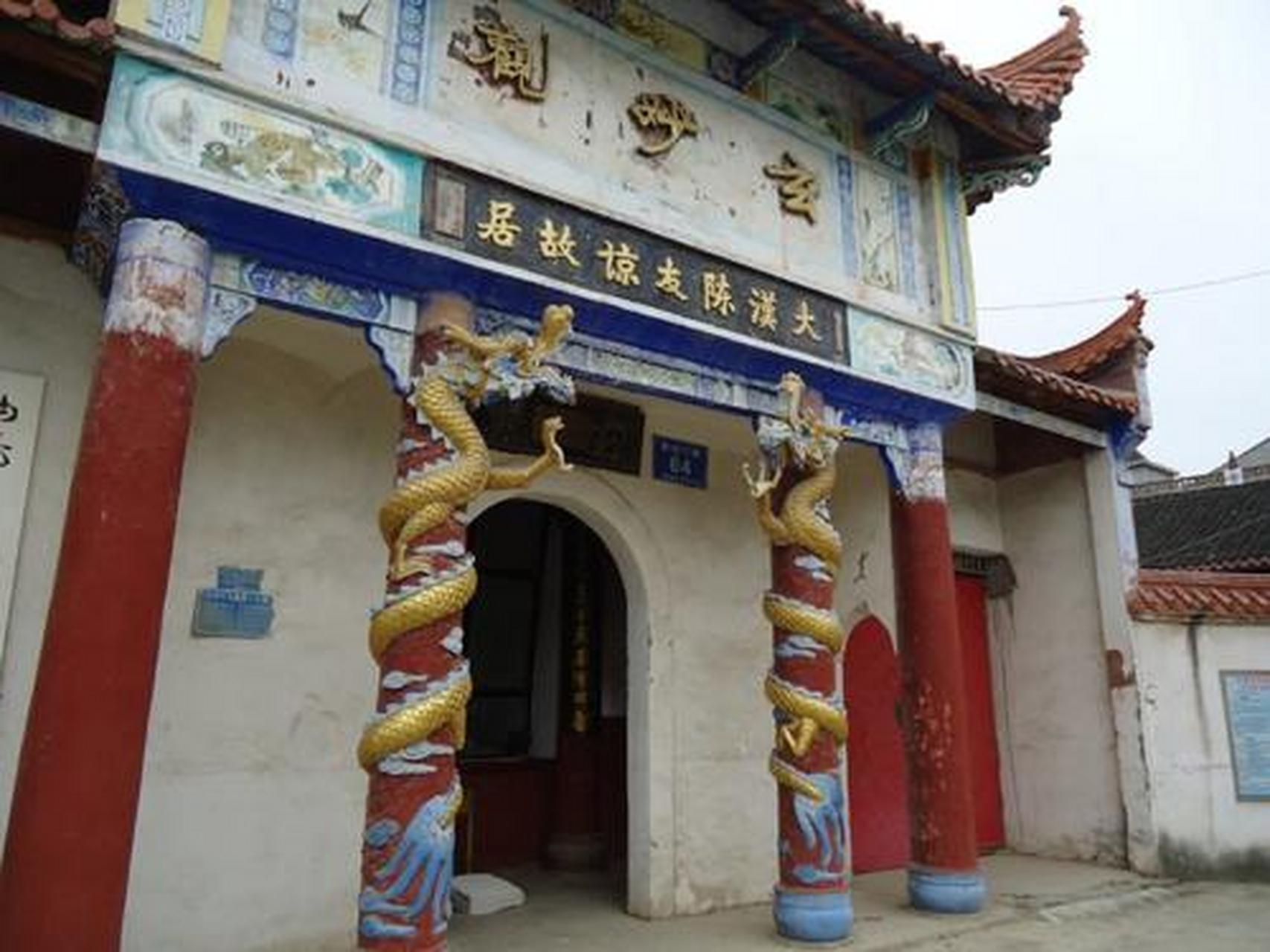 旅游攻略# 陈友谅故居:陈友谅故居虽然说从名字上来看是一个简简档ゥ