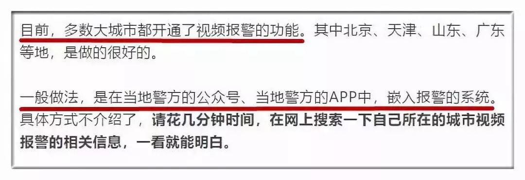 短信报警警察能收到吗怎么办理 短信报警警察能收到吗怎么办理