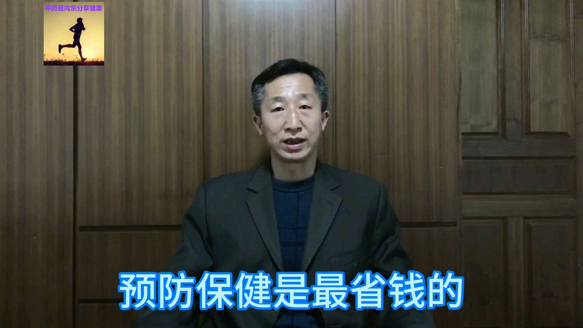 收敛固涩类中药————芡实的药用功效