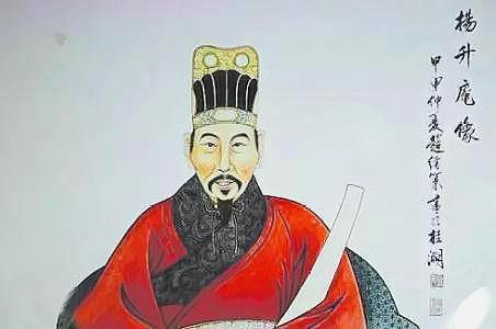 杨廷和,历仕宪宗,孝宗,武宗,世宗四朝的明朝著名政治改革家