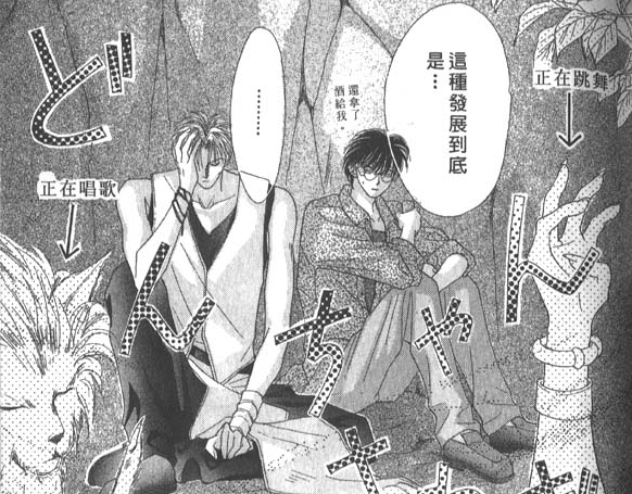 《冰之魔物语》举世无双的好老公,对老婆一句醉话许下一生承诺
