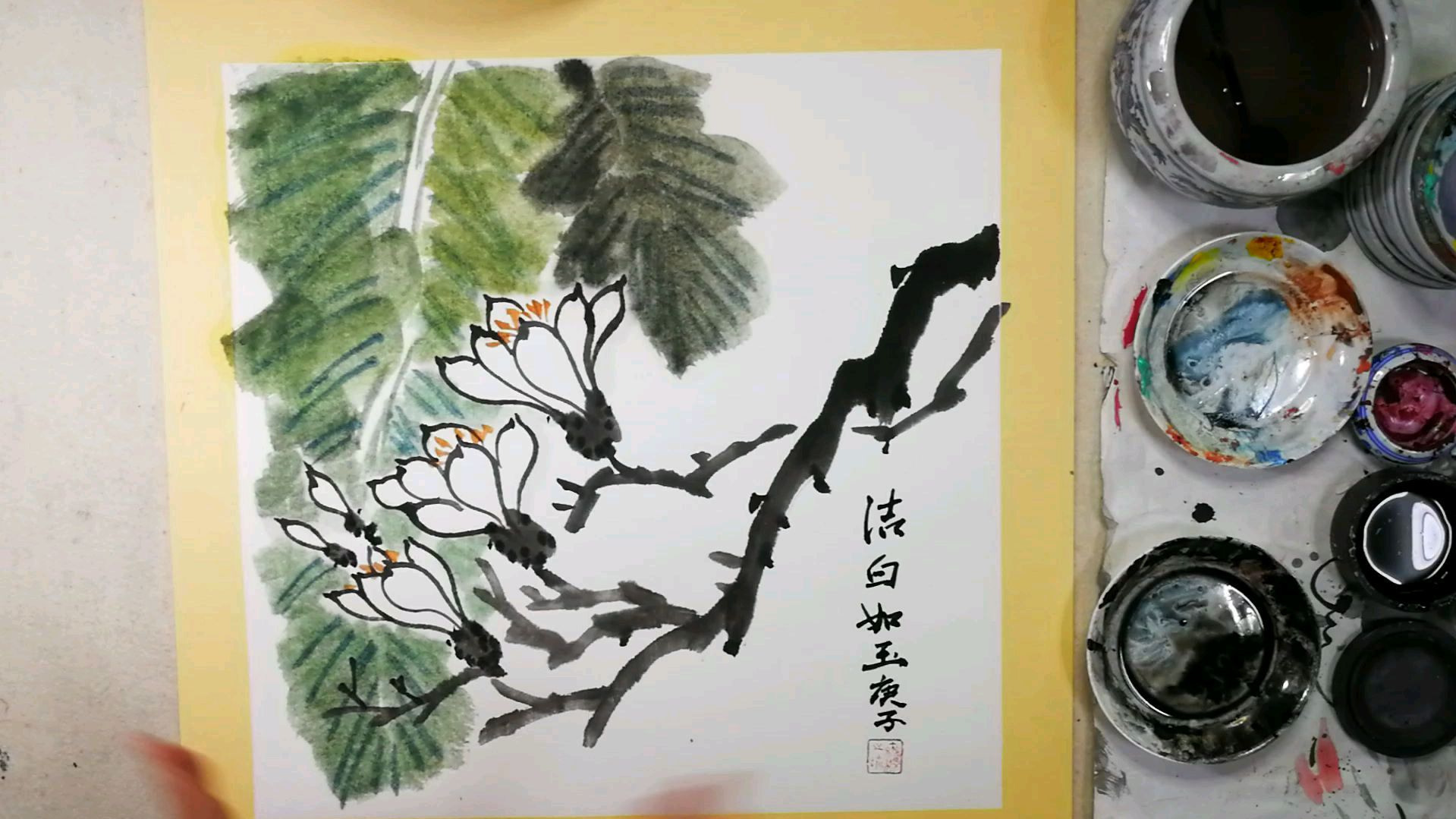 中国画课堂零基础花鸟篇。第二十三课玉兰。玉兰创作最后画芭蕉叶