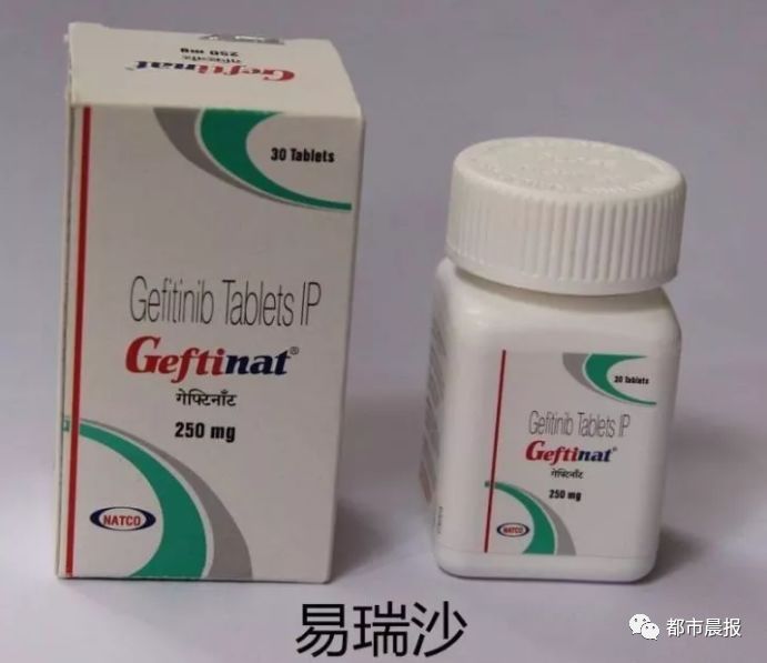 徐州版《我不是药神》:8人走私印度抗癌药金额达3000余万,检方:不起诉