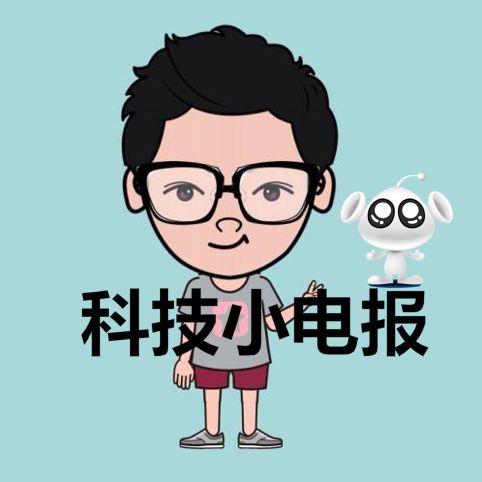 科技小电报