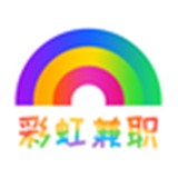 彩虹兼职