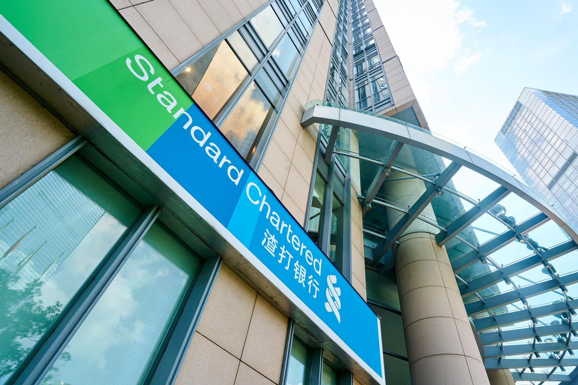 渣打银行的金融科技之路:多合作,多创新,多收获