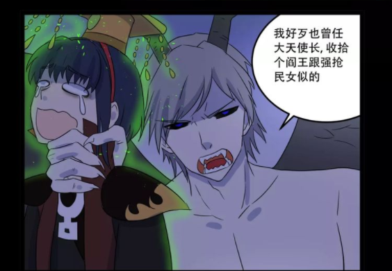 阎王不高兴:战小葵远处狙击,路西法强抢民女,负伤落荒而逃?