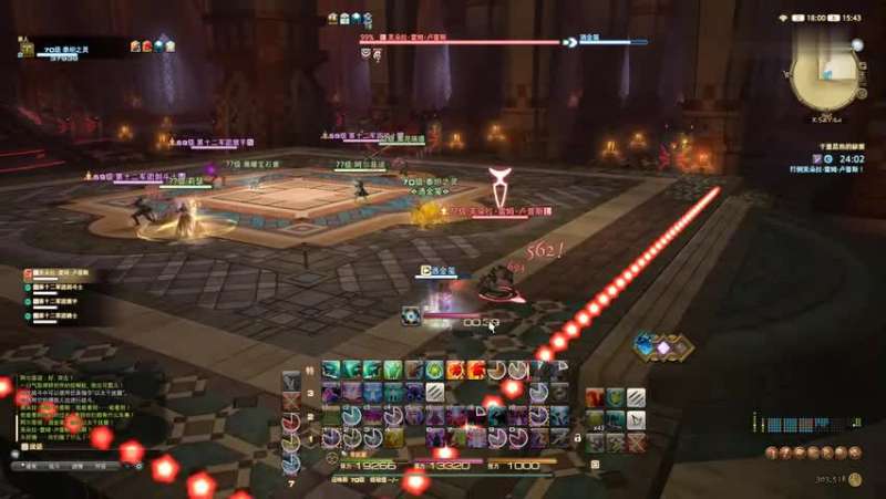 最终幻想14 4 0 69级主线于里昂热的秘策 单人副本 Ff14 游戏 游戏周边 好看视频 最终幻想14 4 0 69级主线于里昂热的秘策 单人副本 Ff14 游戏 游戏周边 好看视频