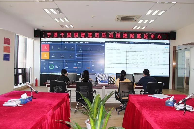 宁波千里眼智能科技有限公司-辰安天泽宁波运营中心