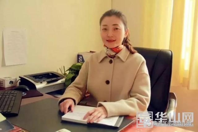 临渭区示范幼儿园园长牛雅玲:疫情面前 家庭教育不延迟