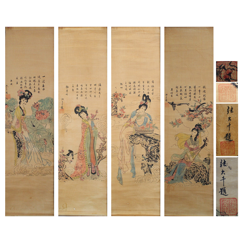 今无来者",此作品主要题材为仕女画中国古代四大美女,四条屏作品,该画