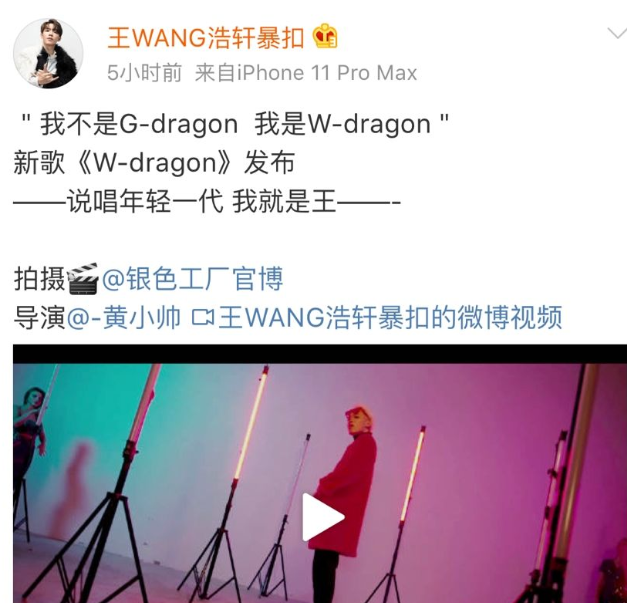 王浩轩:我强的就像c位蔡徐坤 势必要拿下这季的总冠军!