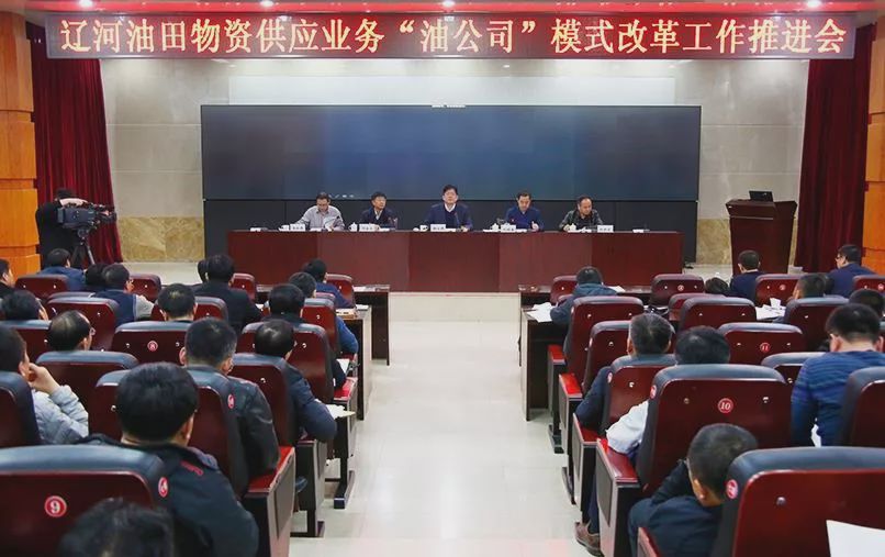 12月2日,中国石油辽河油田本周要闻