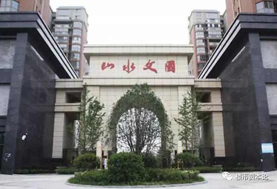 山水文园"pua"美国六旗?李辙资金告急,妻子竟是王璐瑶